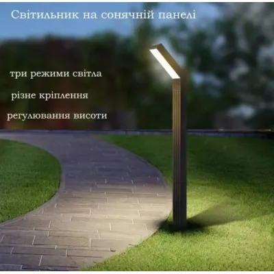 Садовий ліхтар Urbankit LED70 IP65 70 см Чорний (LED70)