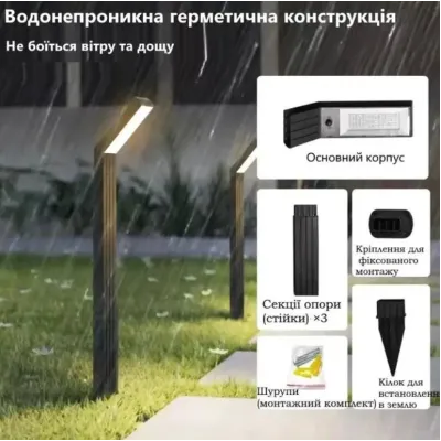 Садовий ліхтар Urbankit LED70 IP65 70 см Чорний (LED70)