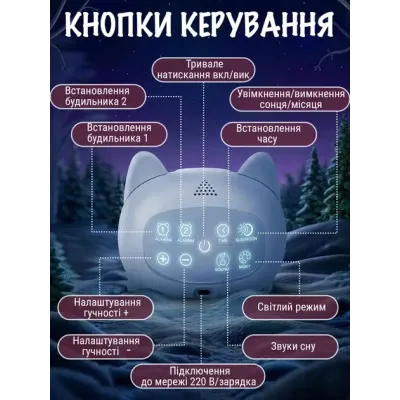 Детский ночник-часы ANSHE Kids LED Кремовый (3014783582) Детский ночник-часы ANSHE Kids LED Кремовый (3014783582)