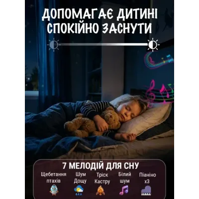 Детский ночник-часы ANSHE Kids LED Кремовый (3014783582) Детский ночник-часы ANSHE Kids LED Кремовый (3014783582)
