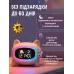 Детский ночник-часы ANSHE Kids LED Кремовый (3014783582) Детский ночник-часы ANSHE Kids LED Кремовый (3014783582)