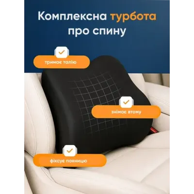Комплект автомобильных подушек ANSHE Memory Foam 2 шт Черный (3014800270) Комплект автомобильных подушек ANSHE Memory Foam 2 шт Черный (3014800270)