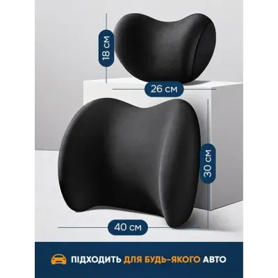 Комплект автомобильных подушек ANSHE Memory Foam 2 шт Черный (3014800270) Комплект автомобильных подушек ANSHE Memory Foam 2 шт Черный (3014800270)