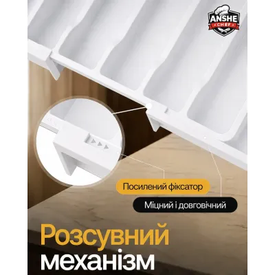 Лоток для столових приборів розсувний ANSHE Chef OW1 8 секцій 57х38х5 см Білий (3054592959) Лоток для столових приборів розсувний ANSHE Chef OW1 8 секцій 57х38х5 см Білий (3054592959)