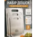 Набір кухонних дощок ANSHE Chef SUS 304 3 шт Сріблястий (3120985077)