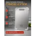 Набір кухонних дощок ANSHE Chef SUS 304 2 шт Сріблястий (3150901183)