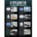 Електрична щітка для прибирання ANSHE Clean 8в1 Білий (3150938271)