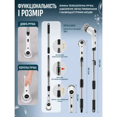 Електрична щітка для прибирання ANSHE Clean 8в1 Білий (3150938271)