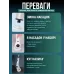 Електрична щітка для прибирання ANSHE Clean 8в1 Білий (3150938271)