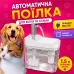 Поїлка-фонтан для котів та собак No Brand USB 1.5 л Білий (PetsWater-1.5/WH) Поїлка-фонтан для котів та собак No Brand USB 1.5 л Білий (PetsWater-1.5/WH)
