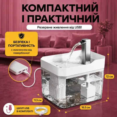 Поїлка-фонтан для котів та собак No Brand USB 1.5 л Білий (PetsWater-1.5/WH) Поїлка-фонтан для котів та собак No Brand USB 1.5 л Білий (PetsWater-1.5/WH)