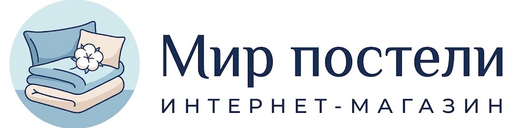 Мир постели Мир постели